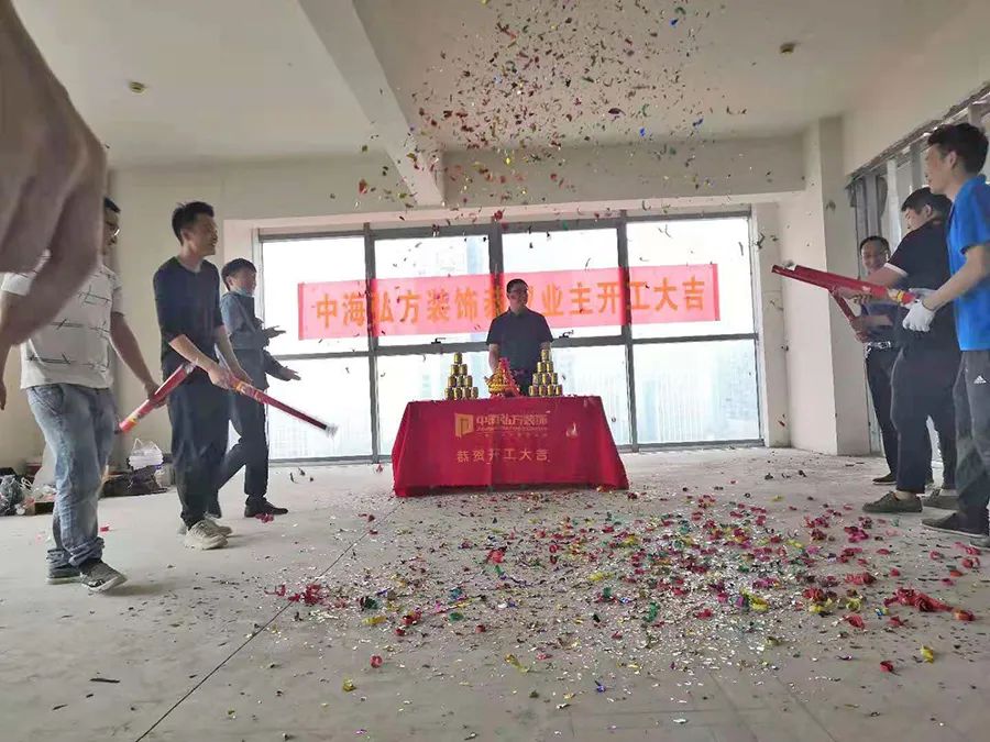 恭祝酒易淘電子商務有限公司裝修項目開工！(圖4)