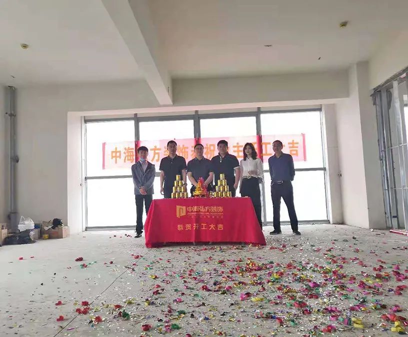恭祝酒易淘電子商務有限公司裝修項目開工！(圖6)