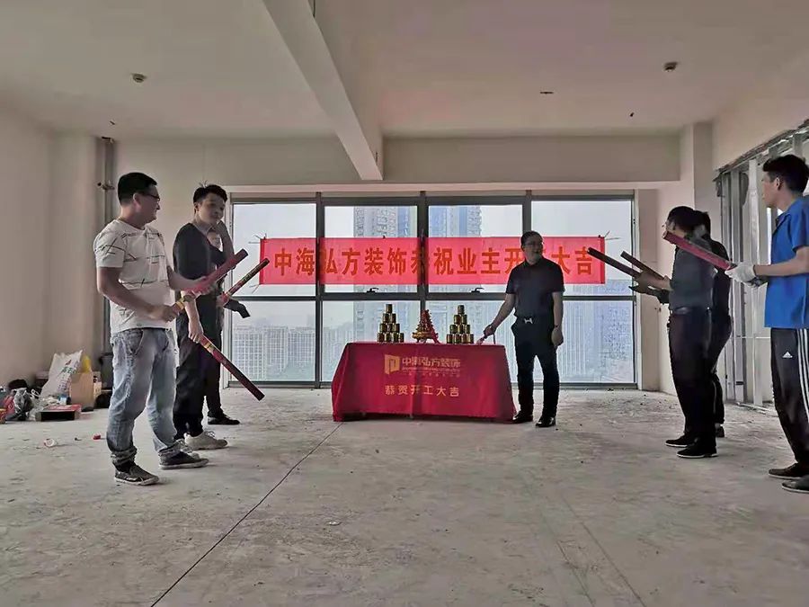 恭祝酒易淘電子商務有限公司裝修項目開工！(圖3)