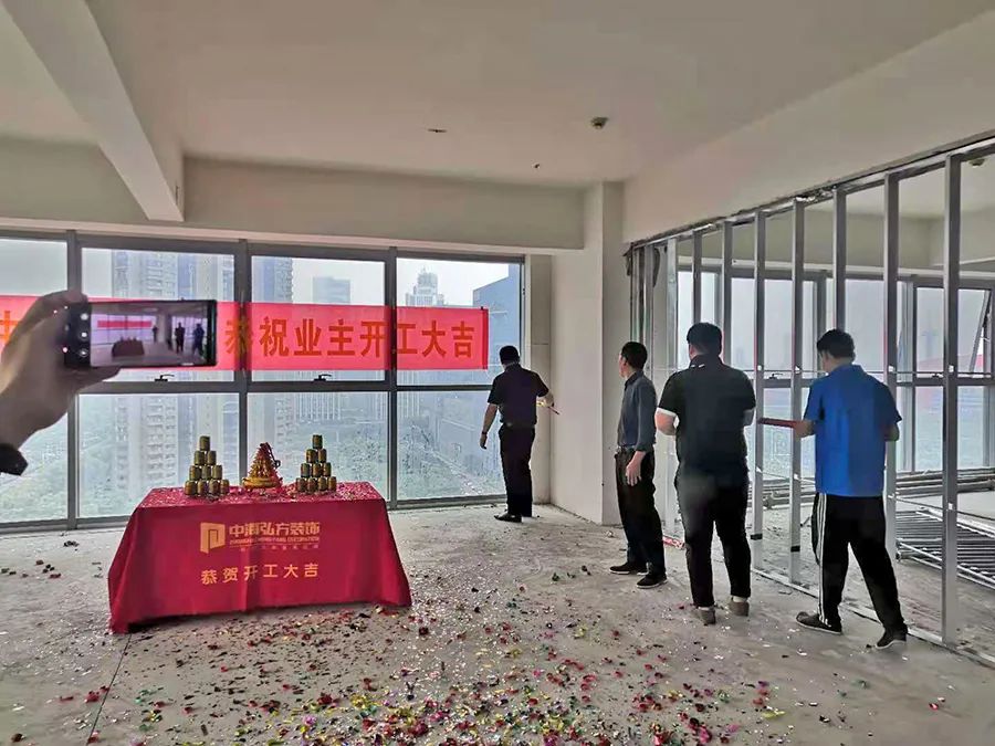 恭祝酒易淘電子商務有限公司裝修項目開工！(圖5)