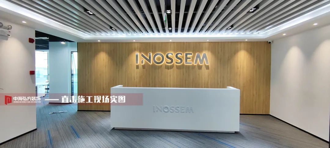 英諾森軟件科技有限公司辦公項目完工驗收！(圖1)