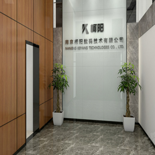 柯陽數碼科技有限公司