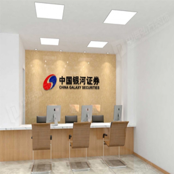 銀河證券辦公項目