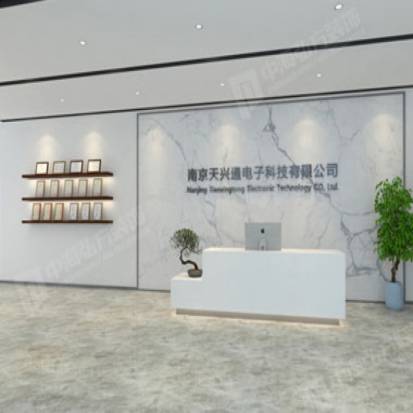 天興通電子科技有限公司