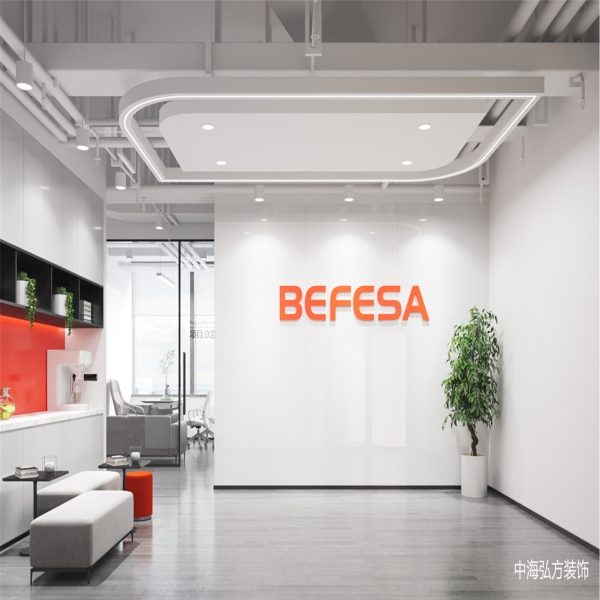 BEFESA | 辦公室裝修