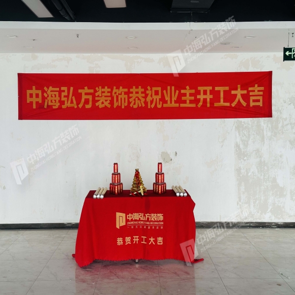 【開(kāi)工大吉】南京某自動(dòng)化企業(yè)新址裝修開(kāi)工慶典紀(jì)實(shí)：金錘啟幕，共創(chuàng)輝煌未來(lái)