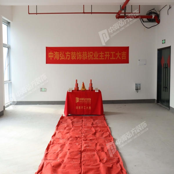 【開(kāi)工大吉】中海裝飾攜手老客戶(hù)跨越挑戰(zhàn)，再啟辦公室煥新之旅