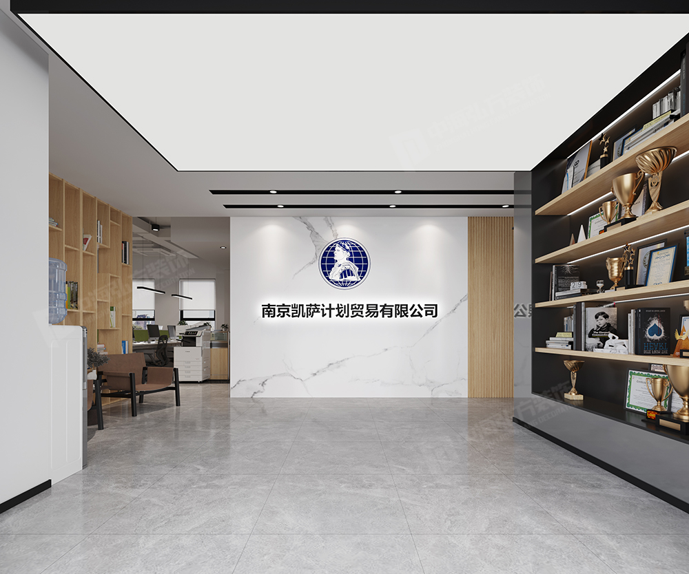 南京凱薩計劃貿易有限公司(新地址)(圖1)